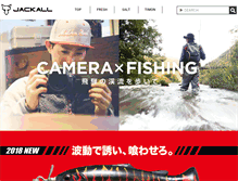 Tablet Screenshot of jackall.co.jp